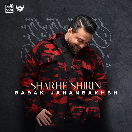 Cover artwork for Sharhe Shirin by Babak Jahanbakhsh